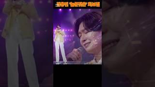 @김용빈 '눈물 젖은' 화보집 #김용빈 #미스터트롯3