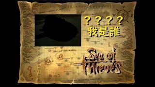 《盜賊之海 Sea of Thieves》巨齒鯊 Megalodon