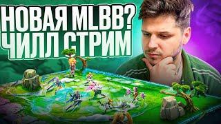 C НУЛЯ ДО МИФА В ШАХМАТАХ ЧАСТЬ 4
