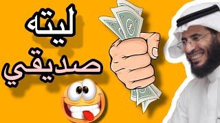 |267| ابوسلمان تعرض لمصيبة وخسارة بالملايين  لكن بعدها جاه مكسب أغلى من الالماس | قصص حقيقية مشوقه