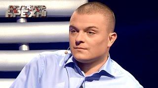 Павел Овчаренко – Детектор лжи / Детектор брехні. Сезон 8. Выпуск 13 от 16.11.15