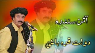 Dawlat Qarabaghi Best Attan Song