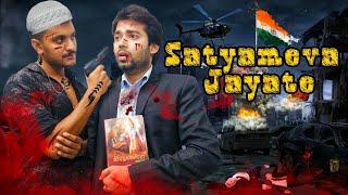 Satyameva Jayate |Crime Patrol|NEW SHORT FILM |RK DRAMEBAAZ OFFICIAL | PLEASE SUBSCRIBE THIS CHANNEL