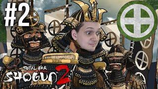 Прохождение Shogun 2: Total War #2. За Симадзу! Вторая попытка