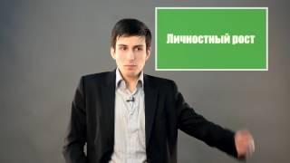 Преимущества МЛМ. Почему я вернулся в МЛМ бизнес. Network Marketing. MLM