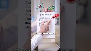 Какие анализы сдать, если лезут волосы #олегабакумов #здоровье #анализы