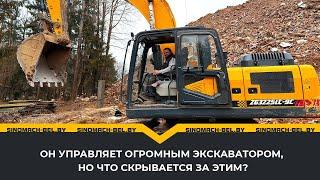 Машинист экскаватора о рисках профессии