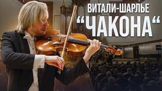 A masterpiece that will change your consciousness! Vitaly-Charlier - “Chakona” Fyodor Belugin