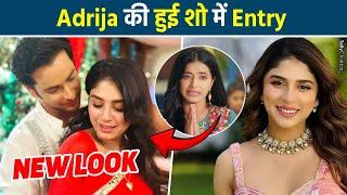 Anupamaa: Adrija बनी Rahi, सामने आया Set से नया Look, Prem संग Romance