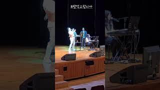 밥밥ㅎ #밥먹고합시다 #풍금 #임성환노래교실