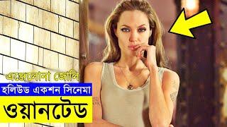 Movie explanation In Bangla Movie review In Bangla | Random Video Channel