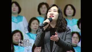 생명의 떡 (feat.영신)-박새롬
