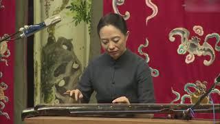 古琴名家林晨演奏名曲《良宵引》  Guqin Expert Lin Chen Plays "Quiet and sweet night"