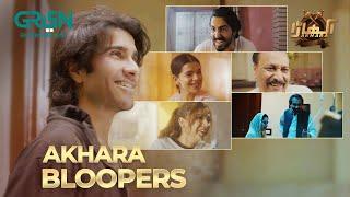 Akhara Bloopers  Feroze Khan | Sonya Hussaiyn | Faraz Farooqui | Kashif Hussain | Green TV