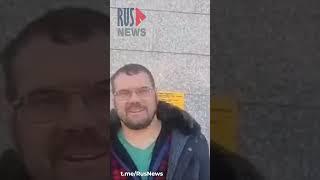 ⭕️ Силовики 2 суток держали корреспондента RusNews в пыточных условиях ради штрафа в 1000 рублей