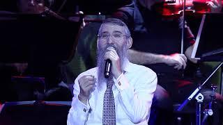 אברהם פריד והסימפונית - מחרוזת ידיד נפש | Avraham Fried - Yedid Nefesh Medley - Live