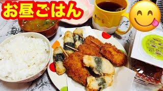 【56歳おでぶ】お昼ごはんにトライアルの玉ねぎと豚肉の串カツとササミ梅しそ天ぷらを食べるライブだよー