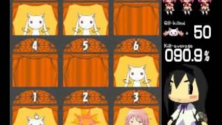 Madoka Magica Flash Games - Kyuubey Killer