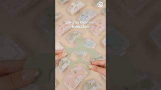 Viral Minimalist Book Clip 🫶