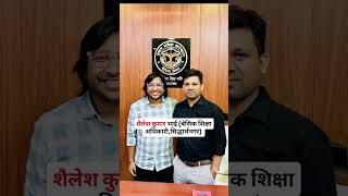 A Day with Basic Shiksha Adhikari Siddharth Nagar Sailesh Kumar Bhai #shorts #sarkarinaukri