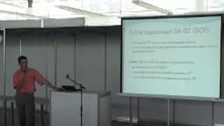 Солонович А., АнВАЗ ООО (Беларусь)  / Центр безопасности