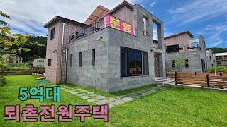 번호-175  경기광주 퇴촌 전원주택~ 2층구조  남향집 ~