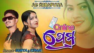 Online ପ୍ରେମ // New Koraputia Song // Surya & Kiran // @abkoraputia