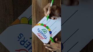 Teachers Day Card / Teachers Day Card Easy And Beautiful #shorts #teachersdaycard