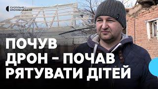 У селі на Кіровоградщині внаслідок падіння російського дрона пошкоджені 11 будинків