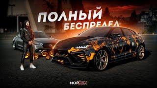 ХЭЛЛОУИН на МОЙ ДОМ... ПОЛНЫЙ БЕСПРЕДЕЛ! (GTA 5 Мой Дом)