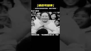 1958年，毛澤東視察天津吃烤鴨，李銀橋：差點被天津人民“俘虜