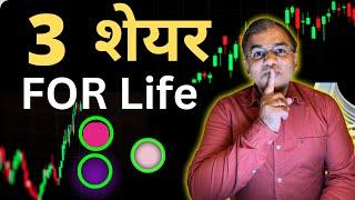 3 Best stocks for Long Term Investment  Multibagger | Investing for Lifetime