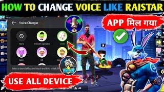 Free Fire Me Voice Change Kaise Kare 2025 | How To Change Voice In Free Fire | FF Voice Changer App