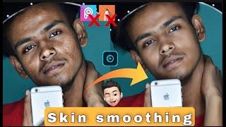 SKIN SMOOTH- Photo editing tutorial in Mobile Phone || the rdx prince