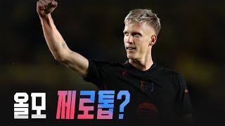 [주간꾸레] 니코 영입으로 인한 나비효과?