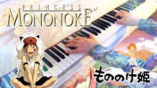 Princess Mononoke (もののけ姫) ~ Piano cover played by Moisés Nieto