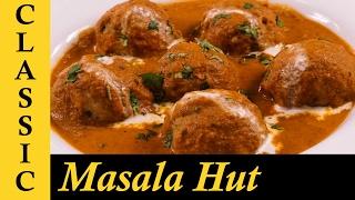 Malai Kofta Recipe | Malai Kofta Restaurant Style | How to make Malai Kofta Curry Recipe