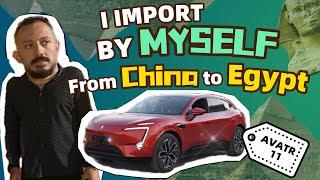 I Imported AVATR 11 by Myself From China to Egypt!! | Owner’s Review