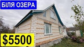 Будинок біля КИЄВА за 5500 доларів