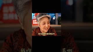 樊醫生帶全家吃烤魚，老媽第一次嘗試，品味驚艷！連渣也吃得干凈~ #纪实 #醫療紀錄片 #生命緣 #醫院 #紀錄片