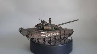 T-72Б3/Meng/1:35   Модель построена для розжига сракотанов и подрыва пуканов