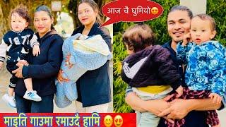 बाबा भेटेर मख्ख छोराहरुससुराली घुम्दै संकल्प️️Twins Couple