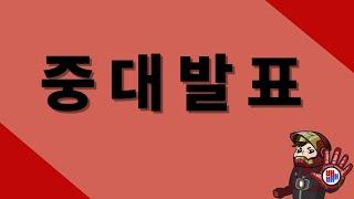 단순히 말로만 할게아니라.. 이젠 행동할 시기다. 뭐 어쨋건 배달환경을 좋게 만드는 일 이니간..