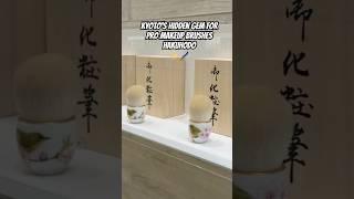 Kyoto’s hidden gem HAKUHODO #makeupbrushes #makeup #makeupreview #makeuptips #japanbeauty #japan