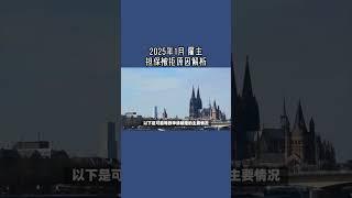 2025年1月 雇主担保被拒原因解析  #英国雇主担保申请#英国雇主担保资质#英国雇主担保证申请#英国雇主担保证被拒#英国移民#英国签证#英国