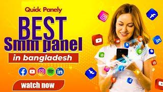 Best SMM Panel In Bangladesh - Cheapest SMM Panel Bangla 2024