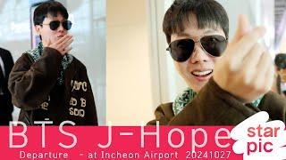 BTS 제이홉 '설레는 마음으로 출국!' [STARPIC] / BTS J-Hope Departure   - at Incheon Airport  20241027