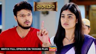 Rajayoga | Ep 278 | Mega Serial | 23rd Oct 2024 | Watch Full Episode Now On Tarang Plus