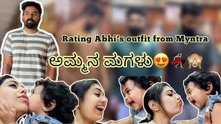 Clearly ಅಮ್ಮನ ಮಗಳು | Rating my husbands outfits from Myntra | ArpithaAbhishek