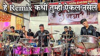 H A MUSICIAN | MUMBAI CENTRAL CHA RAJA 2024 | BANJO PARTY 2024